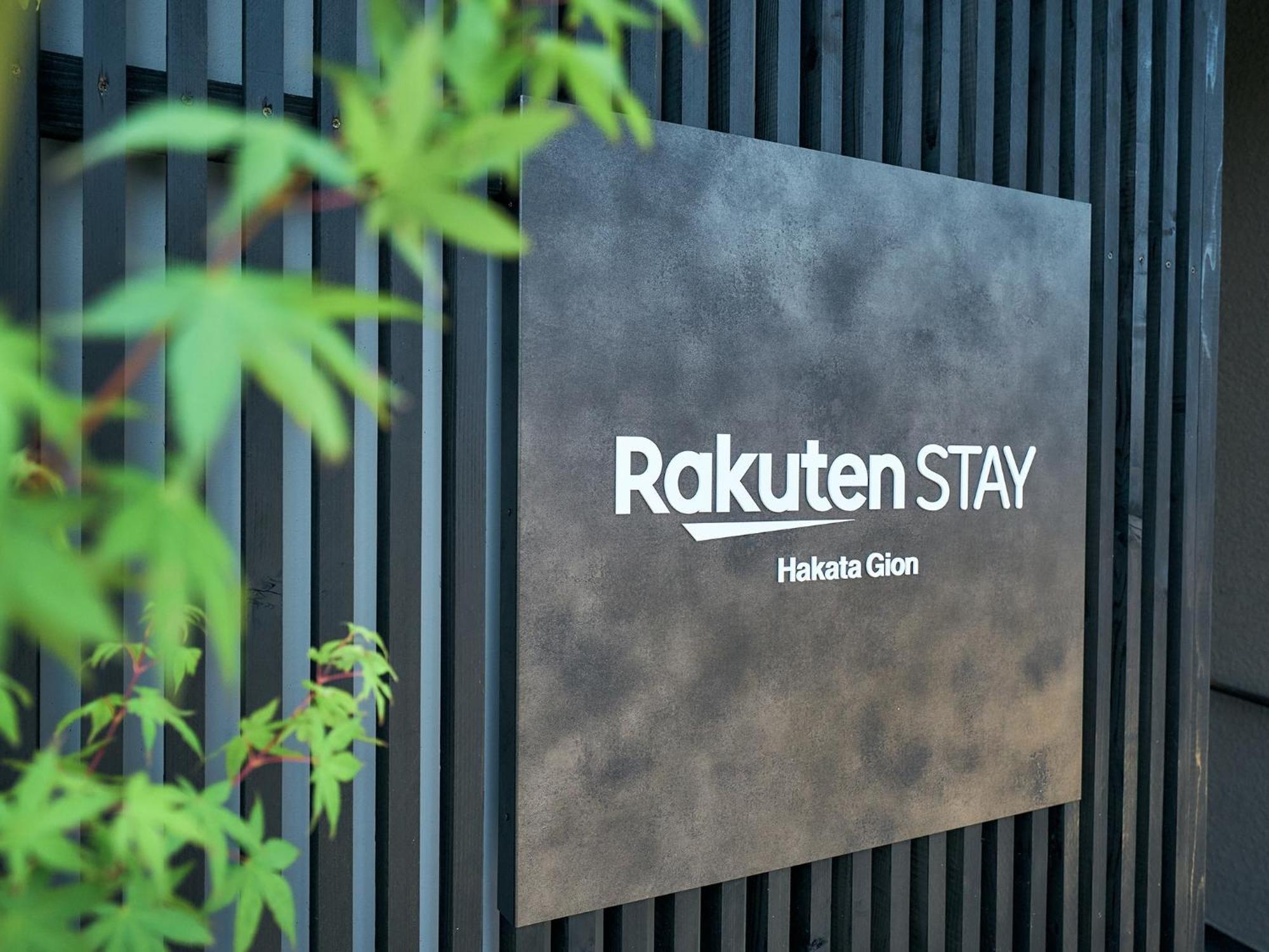 Rakuten Stay Hakata Gion 302 - Rakuten Ichiba Collaboration Room - Fukuoka (Fukuoka) Exterior foto