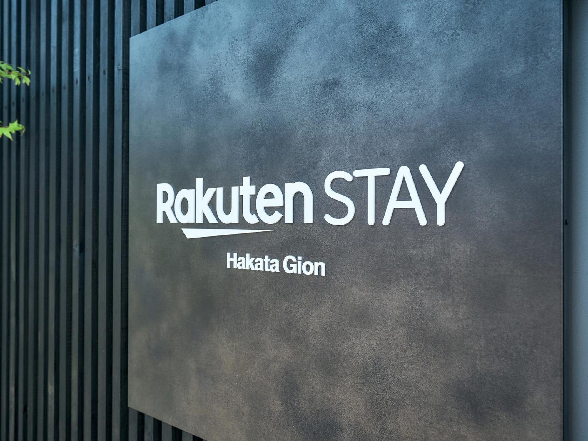 Rakuten Stay Hakata Gion 302 - Rakuten Ichiba Collaboration Room - Fukuoka (Fukuoka) Exterior foto