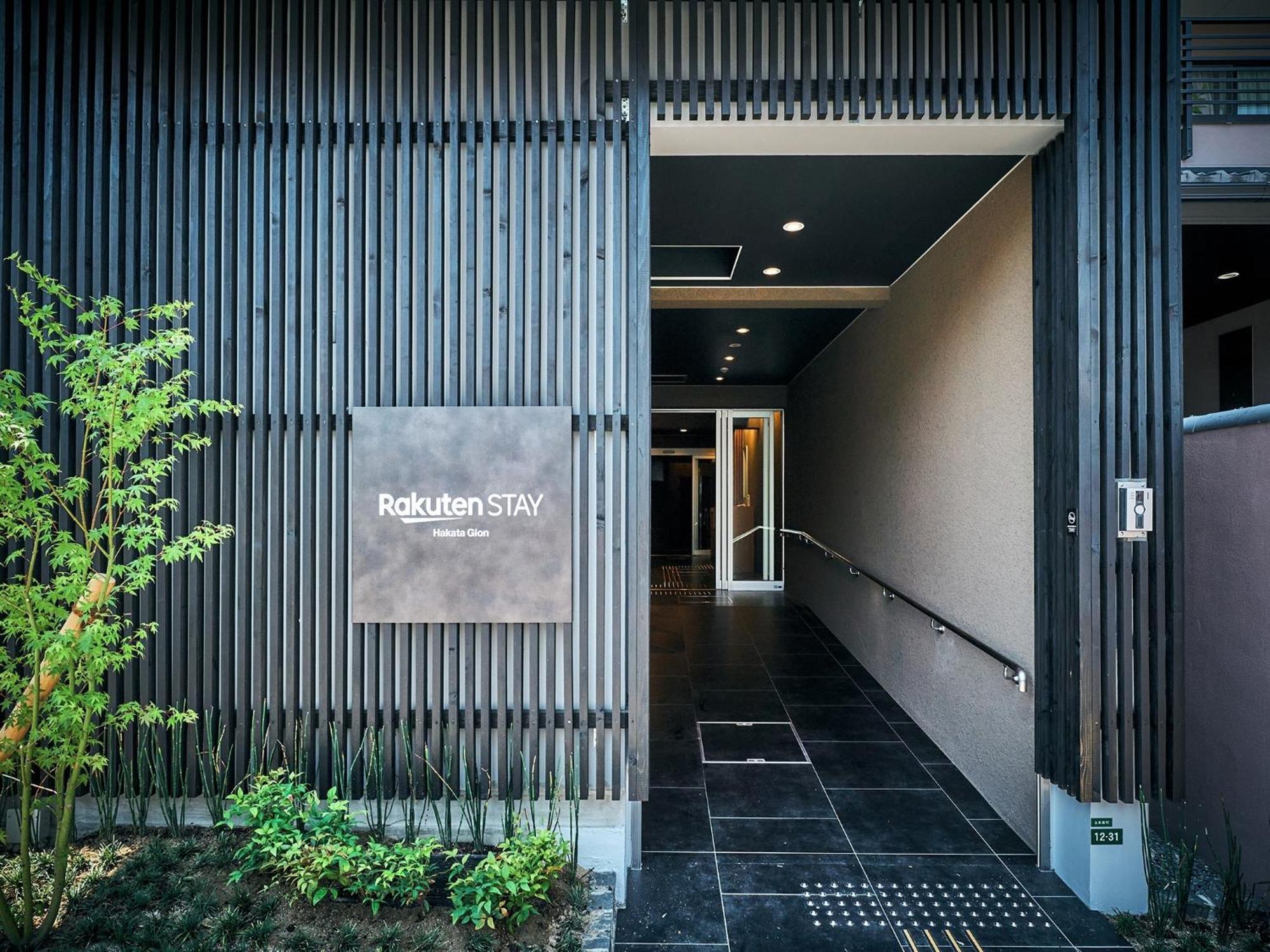 Rakuten Stay Hakata Gion 302 - Rakuten Ichiba Collaboration Room - Fukuoka (Fukuoka) Exterior foto